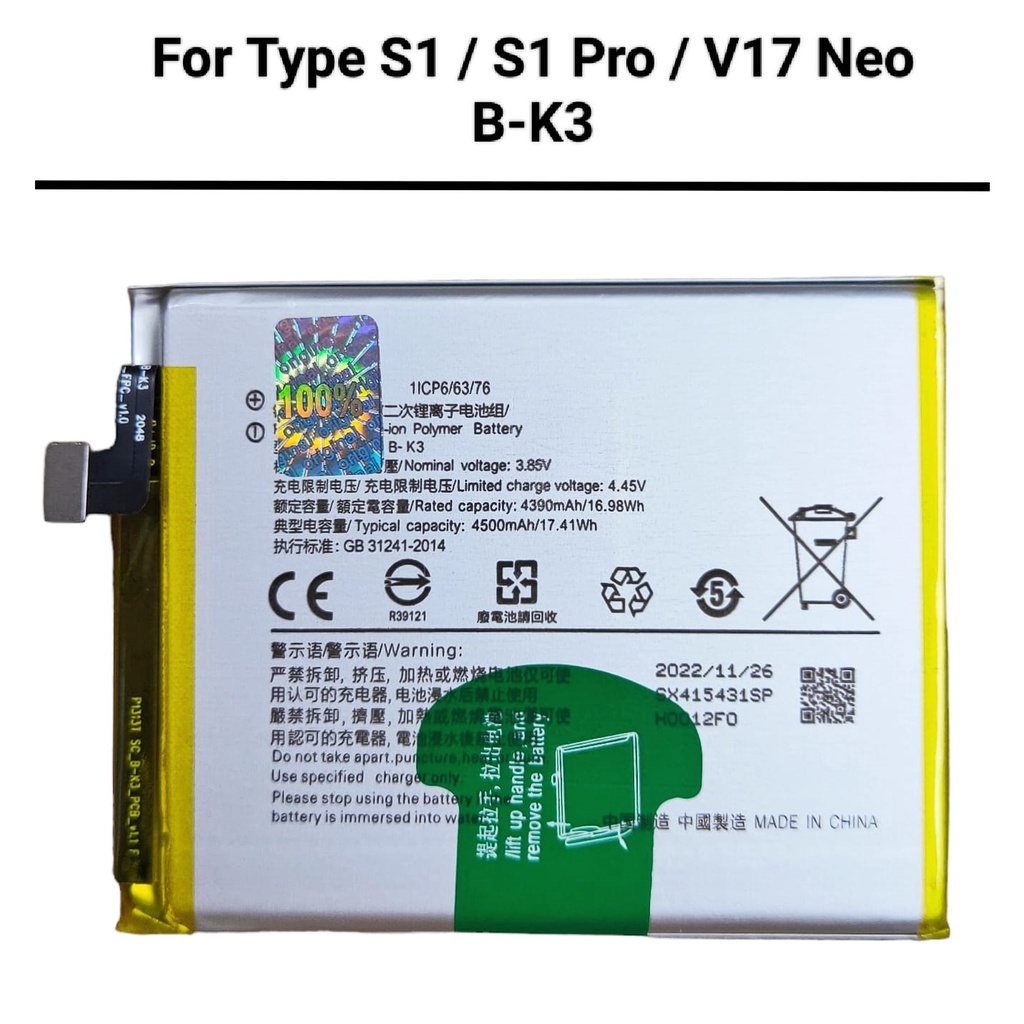 Baterai Batre Vivo S1 Pro V17 Neo BK3 B-K3 Original Battery Batre Batrai Bat