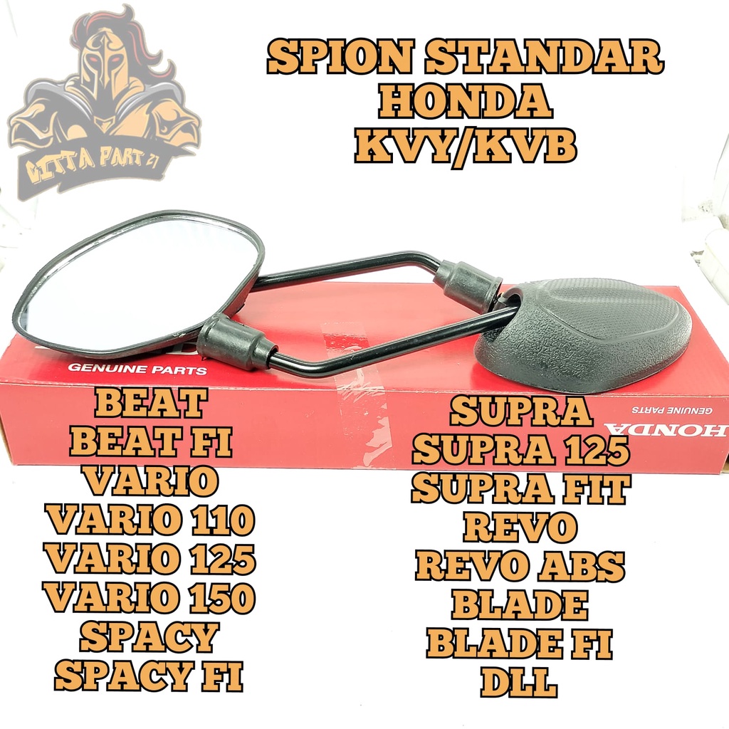 SPION STANDAR HONDA KVY / KVB KUALITAS ASLI ORIGINAL HONDA AHM PRESISI BAHAN BERKUALITAS KACA TEBAL TIDAK MUDAH PECAH DAN DIJAMIN AWET BEAT FI BEAT VARIO 110 VARIO 125 VARIO 150 LED SPACY FI SPACY KARBU SUPRA 125 SUPRA FIT SUPRA LAMA BLADE REVO ABSOLUTE