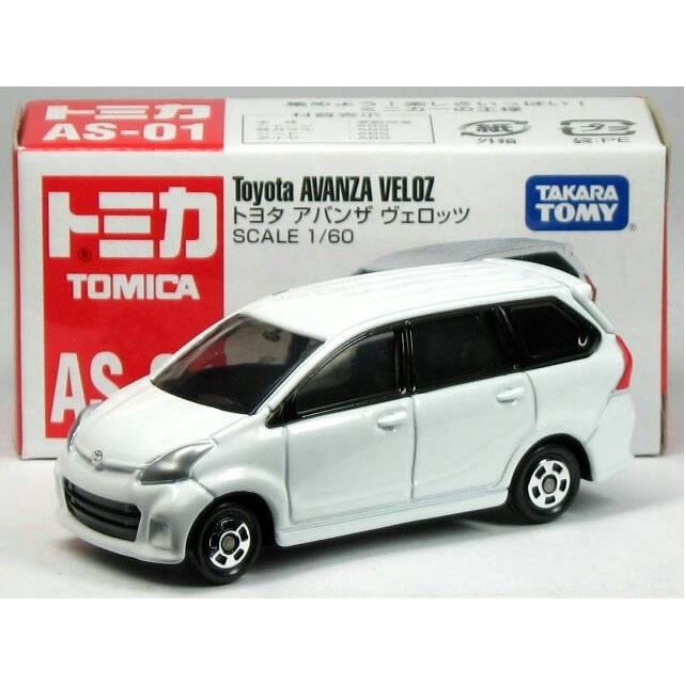 Terlaris Tomica Avanza Veloz Silver