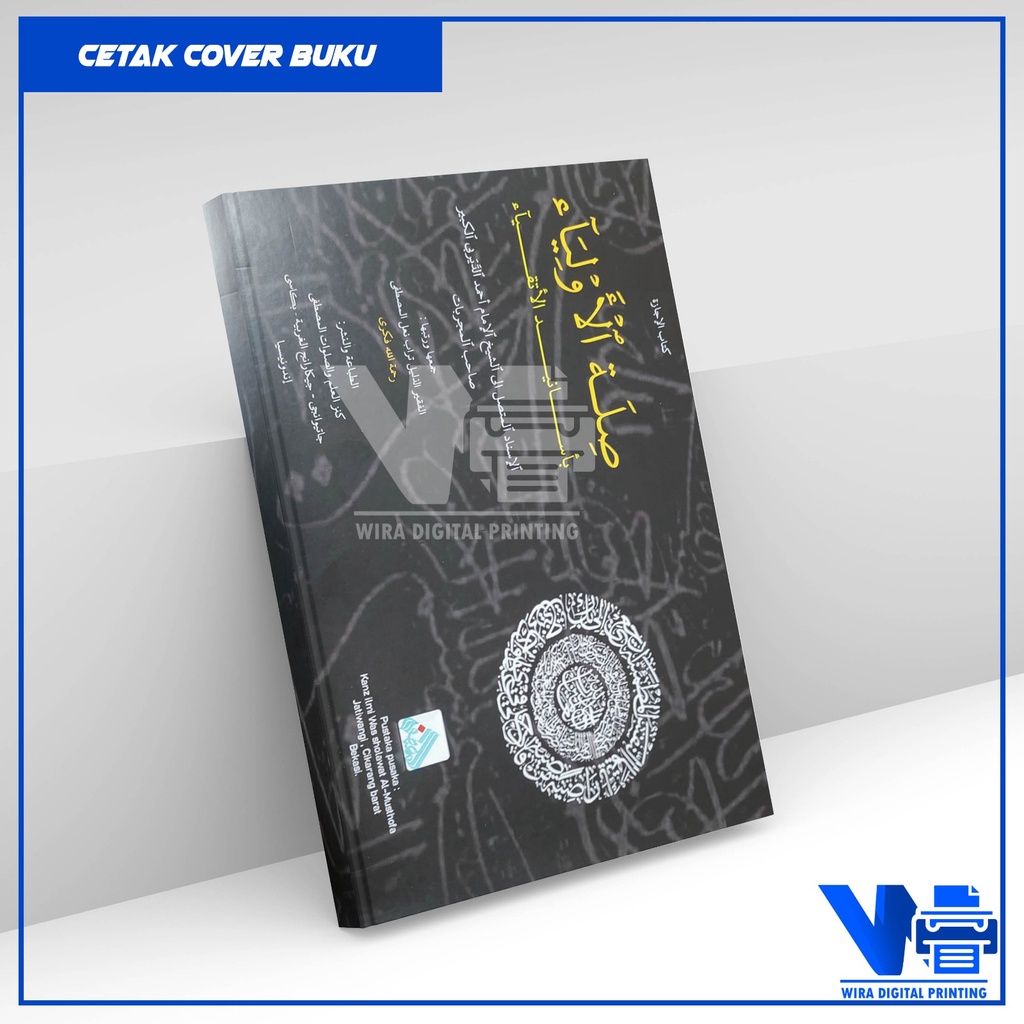 

Cetak sampul dan cover buku dengan bahan art karton 260 gram
