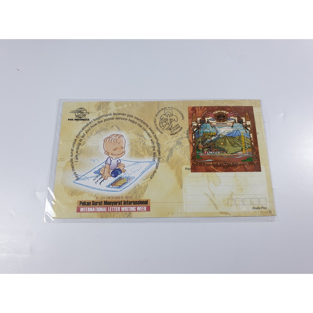 

Perangko Sampul Pekan Surat Menyurat Internasional Tahun 2005 Souvenir Sheet Cerita Rakyat Tengger
