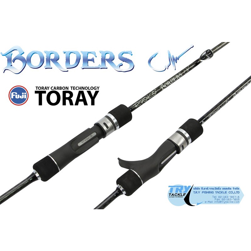 JORAN RYOKO BORDERS / BORDERLESS OH / SPINNING ROD