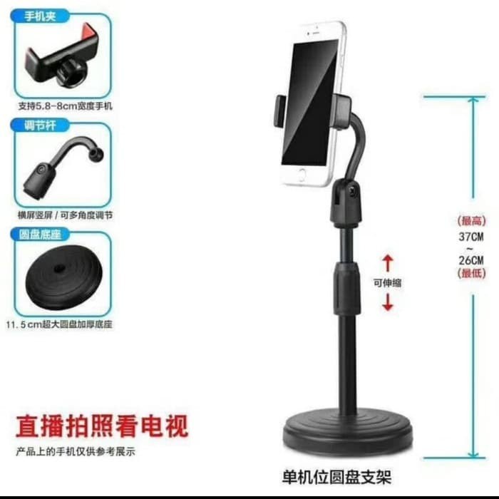 Broadcasting Phone Holder Stand HP Broadcasting Stand Holder Putar 360 - Kenji Shop