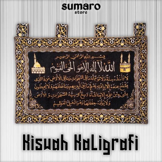 Hiasan Dinding Islami Kiswah Kaligrafi Ayat Kursi Full Payet Ori Mesir