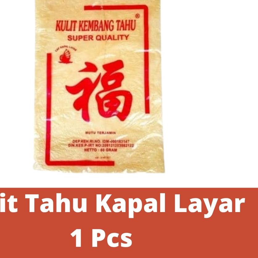 

❅ Kulit Kembang Tahu Cap Layar Kapal Merk Hock ➹