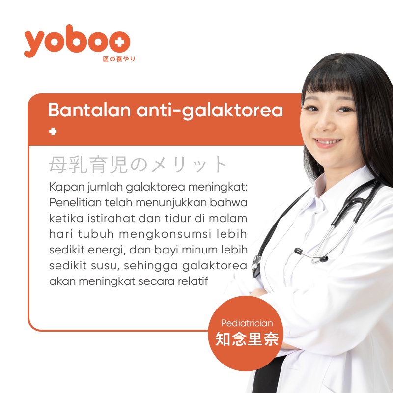 [Paket 2 BOX] YB-0006 Yoboo Breast Pad Penyerap ASI 30 Sheet / Pembalut Payudara untuk Ibu Menyusui