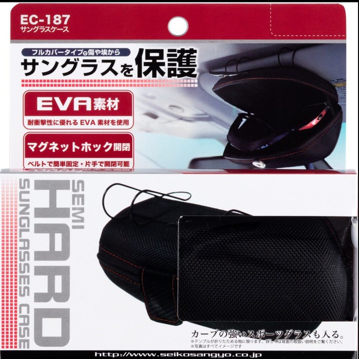 Kotak Kacamata Tempat Kacamata Mobil Car Sunvisor Sunglasses Case Exea Original Japan