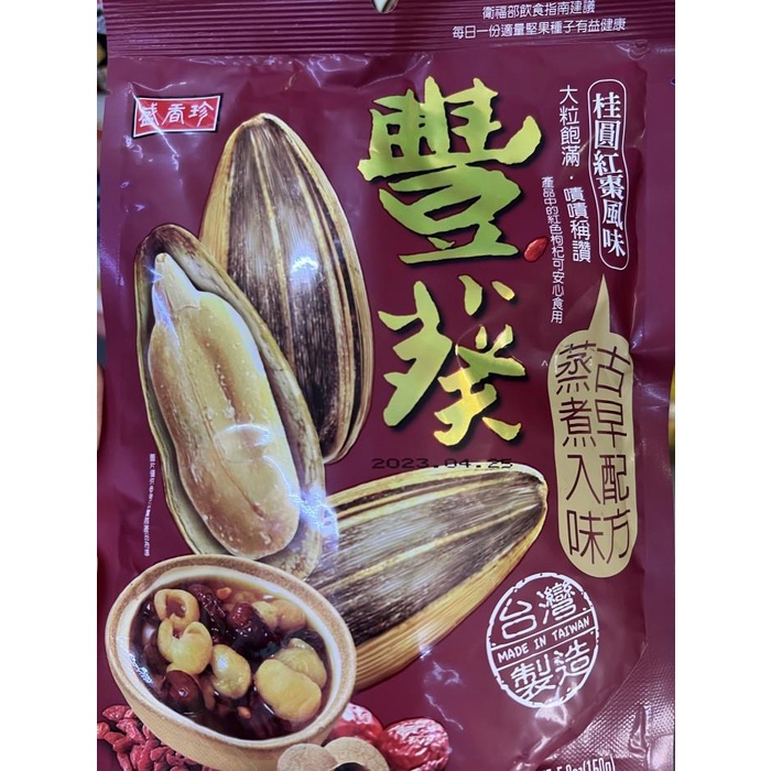 

Kuaci feng kui xiang gua zi Best Seller