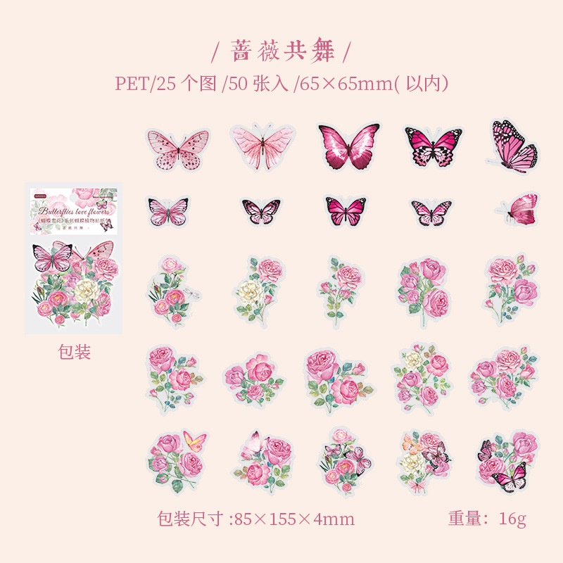 50pcs/set Seri Kupu-Kupu Gaya Artistik Stiker Bunga Diy Akun Tangan Bahan Dekoratif Stiker