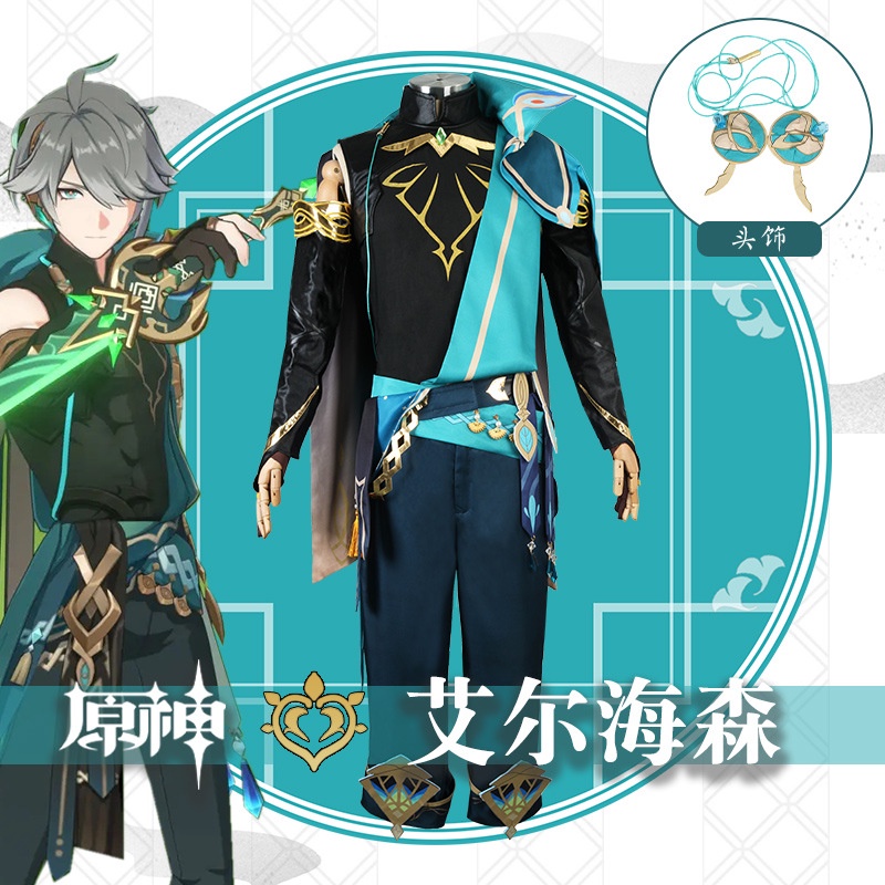 [READY STOCK] MengXiao - Al Haitham Costume - Genshin Impact Al Haitham - aL Haitham Cosplay costume