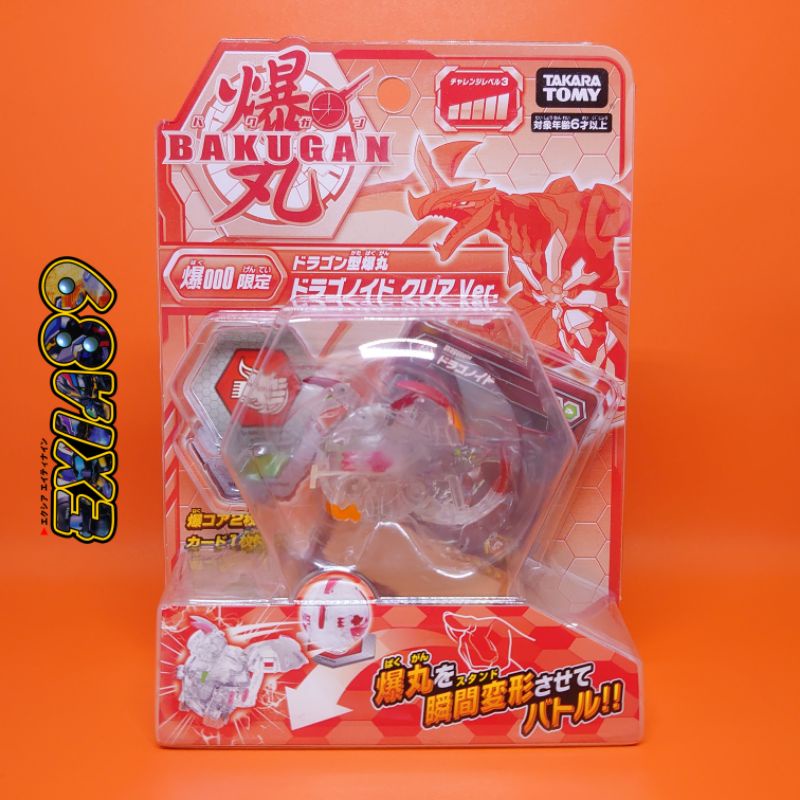 Bakugan Battle Planet Baku 000 - Dragonoid Clear Ver. Takaratomy