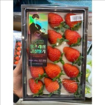 

STRAWBERRY KOREA GANGCHU 410GR IMPOR