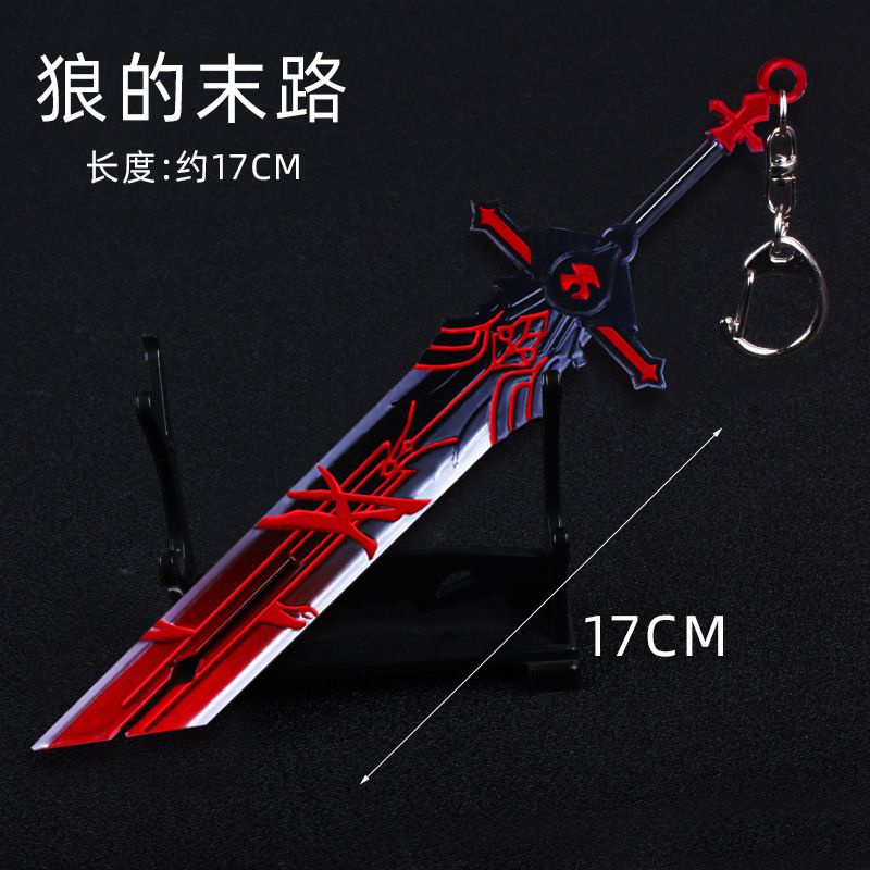 Wolf's Gravestone | Kagotsurube Isshin | Pedang Genshin 22cm BONUS stand