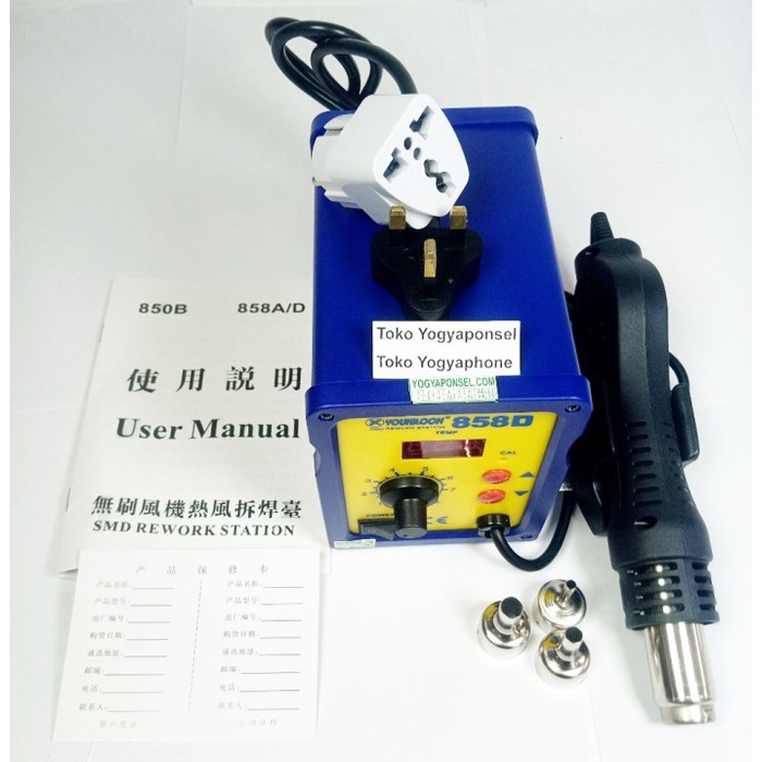 Youkiloon 858 D Original Blower Heat Gun Solder Uap Diskon