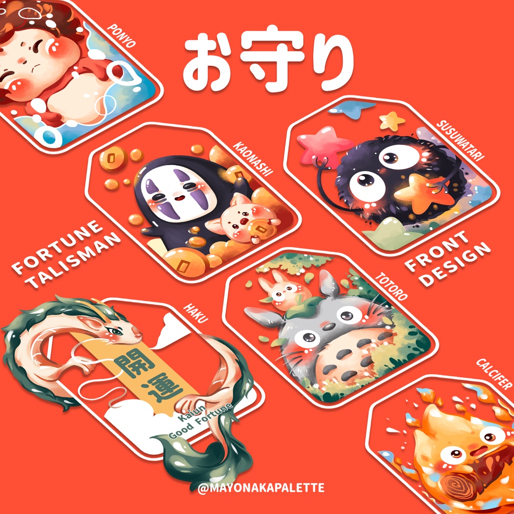 Omamori (Fortune Talisman) Keychain & Sticker Ghibli