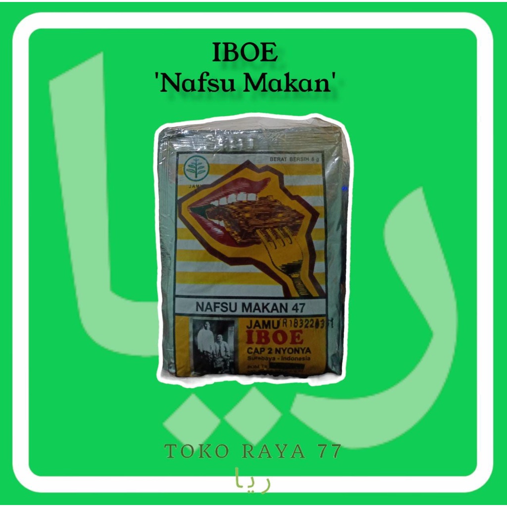 

Jamu Nafsu Makan IBOE Cap 2 Nyonya Kemasan 6 Gram Ready Stock Melayani Grosir