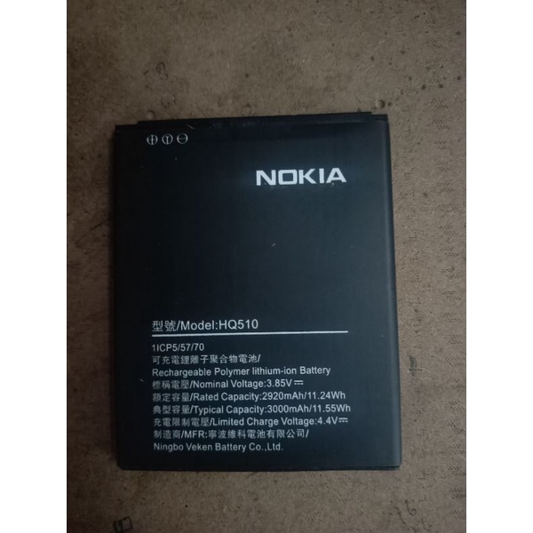 Baterai batre batrai Nokia 2.2/Nokia HQ510