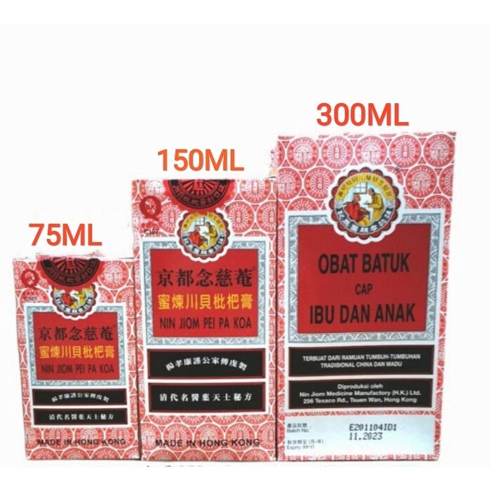 Obat Batuk Ibu dan Anak 75 ML 150 ML 300 ML / Obat Batuk Hitam