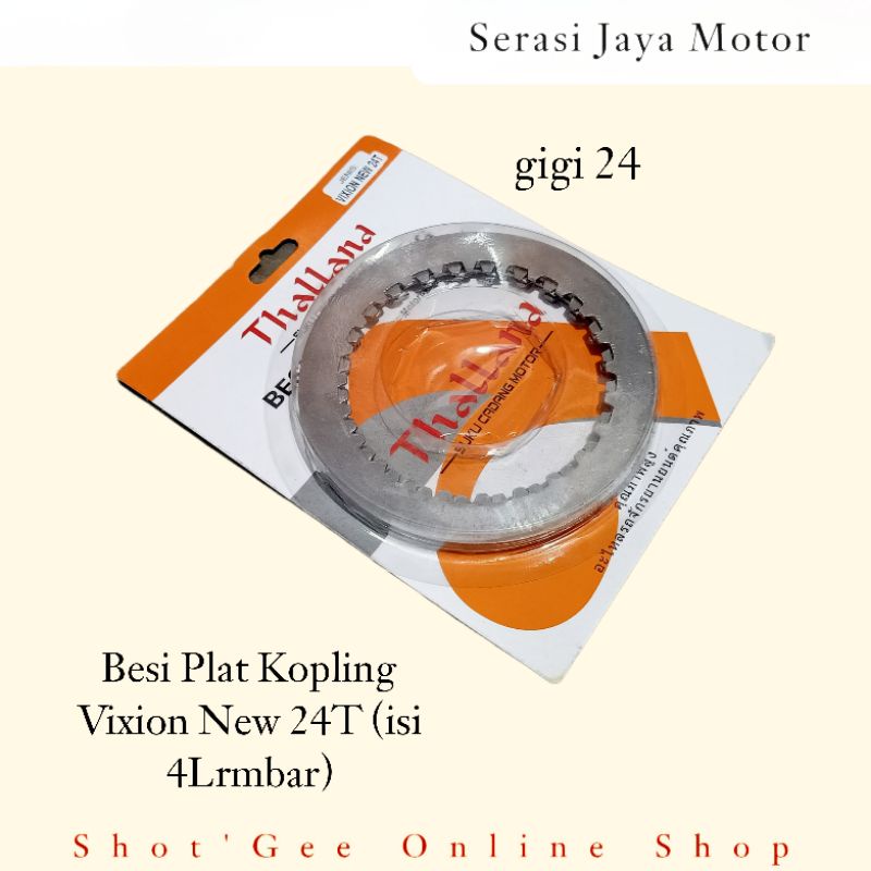 BESI GESEK PLAT KOPLING VIXION NEW 24T gigi 24 (isi 4Lembar)