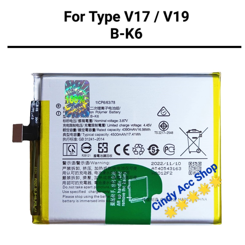 Baterai Batre Vivo V17 V19 Vivo 1919 BK6 B-K6 Original Battery