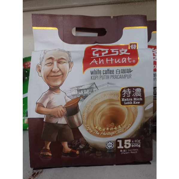 

AH HUAT WHITE COFFEE ( KOPI PUTIH PRACAMPUR MALAYSIA)