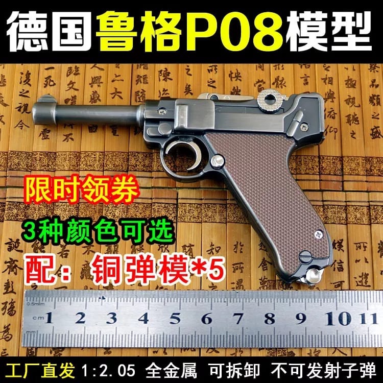 Korek Api Las Pistol Model Jadul Clasic 2049 MURAH