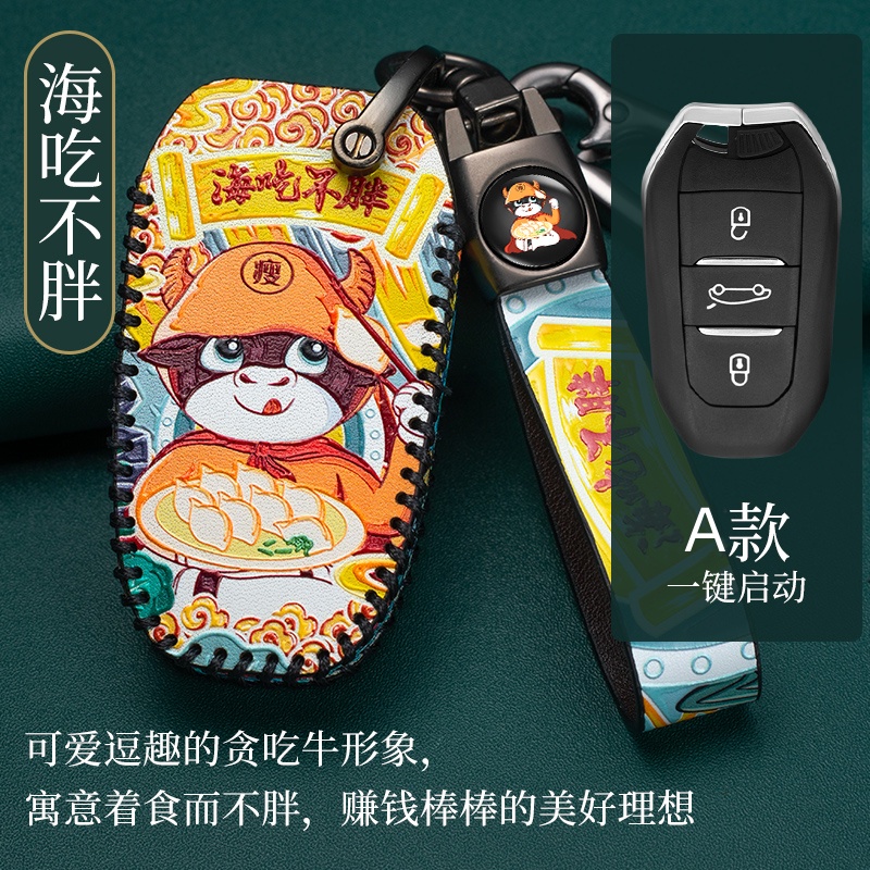 Tas Kunci remote Mobil Bahan Kulit Cocok Untuk Peugeot/Citroen 308 408 508 2008 3008 4008 5008 leather key bag