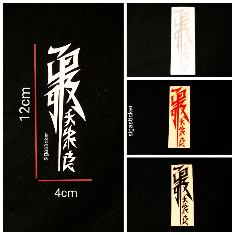 STICKER KANJI JEPANG CUTTING STICKER MOTOR