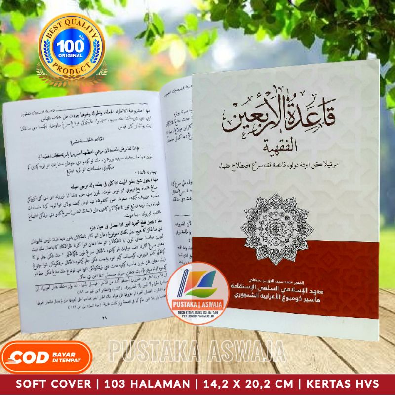Qo'idatul Arba'in Terjemah 40 Qo'idah Fiqih Bahasa Sunda Qoidatul Arbain Qoidatul Arba'in Qo'idatul 