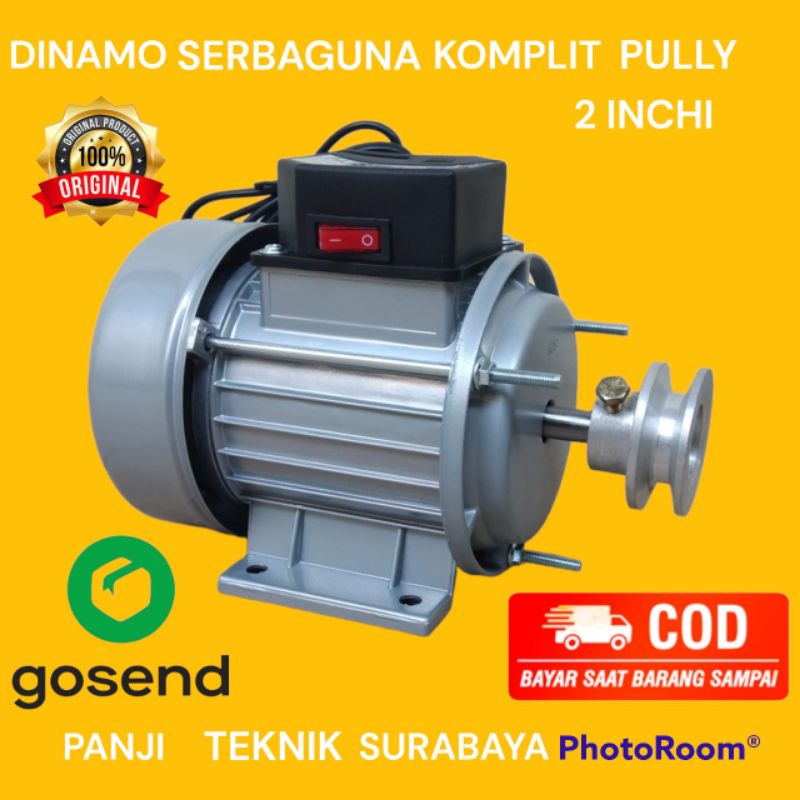 DINAMO PENGGERAK ELECTRO MOTOR 200 WATT LENGKAP PULLY 2 INCHI