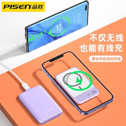 Power bank Pisen Quick Magnetic Wireless Charging Powerbank 5000mAh - CCY-DY09