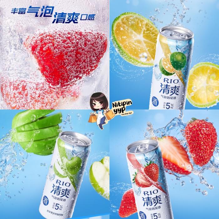 

[FRESH COOL] China RIO Fruit-CTaiL | Rio Fresh Cool Fruit Soda Best Seller