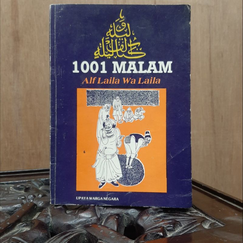 1001 Malam Alf Laila Wa Laila
