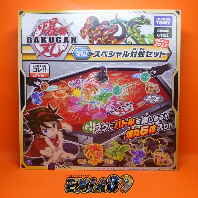 Bakugan Battle Planet Baku 032 - Special Battle Set Takaratomy