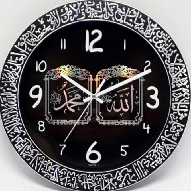 Jam Dinding Bulat Kaligrafi Timbul / Jam Dinding Kaligrafi