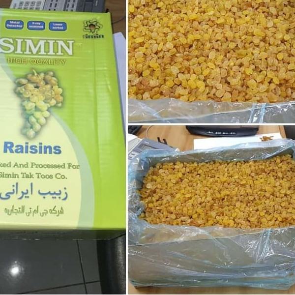 

◘ 1KG KISMIS SIMIN KECIL MANIS KRISTAL MUTIARA ♣