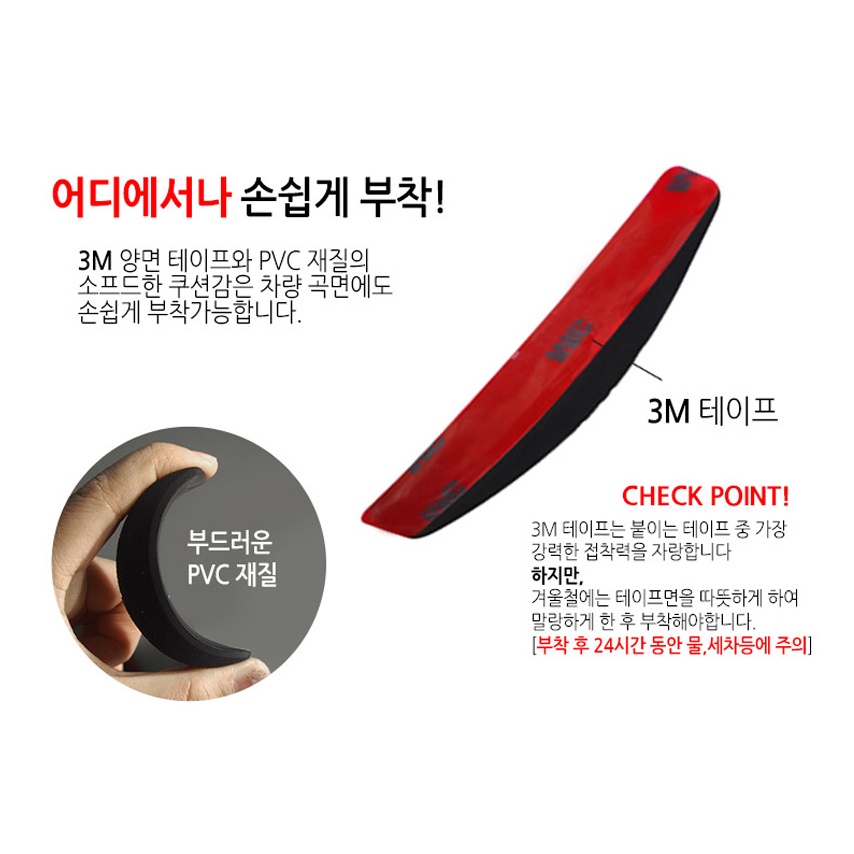Door Guard Pelindung Pintu Mobil Toad Original Korea