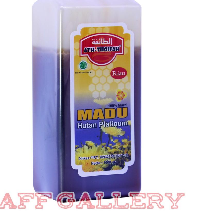

✦ HUTAN PLATINUM ( RIAU SIALANG ) ATH THOIFAH 1000 gram ☜