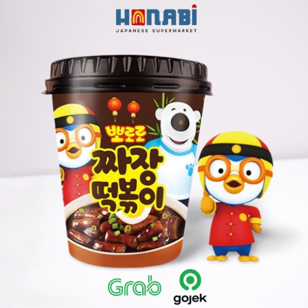 

Pororo Jjajang Tteokbokki Black Bean Sauce 110gr - Tteokpokki Bumbu Jjajang Made In Korea
