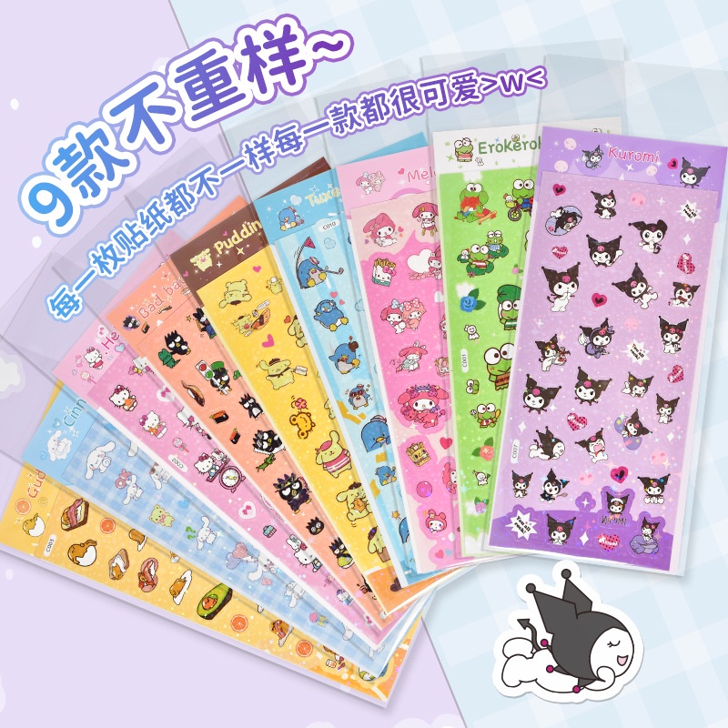 STIKER SANRIO GLOSSY BLINK CINAMOROLL/ KUROMI/ MELODY KODE C