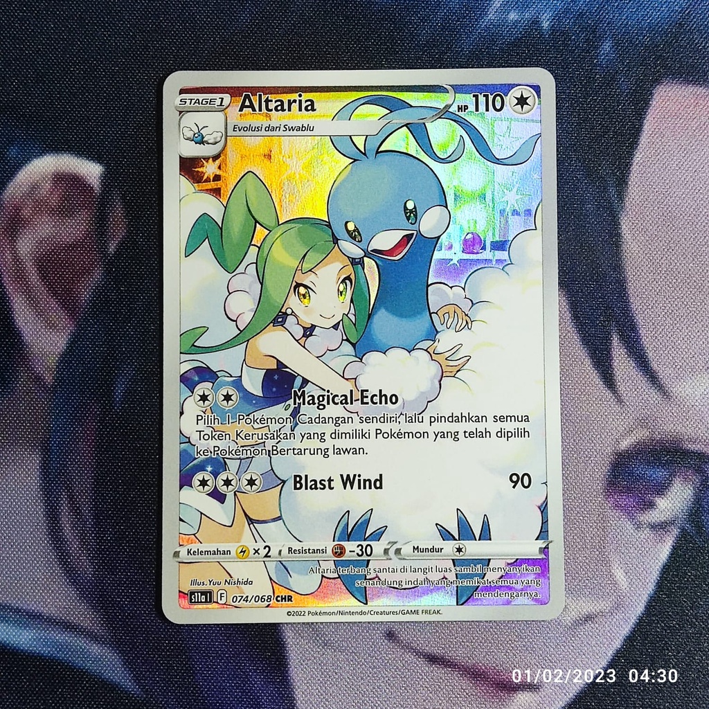 pokemon (ID) altaria - S11a 074/068 - CHR