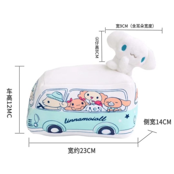 

Dijual Boneka Bus Cinnamoroll bahan Plush - Toska Berkualitas