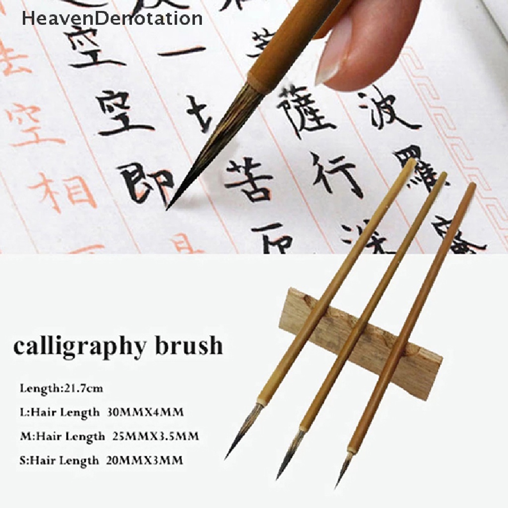 [HeavenDenotation] 3pcs / set Hair Brush Weasel Pen Hook Line Paint Brush Chinese Calligraphy Brush HDV