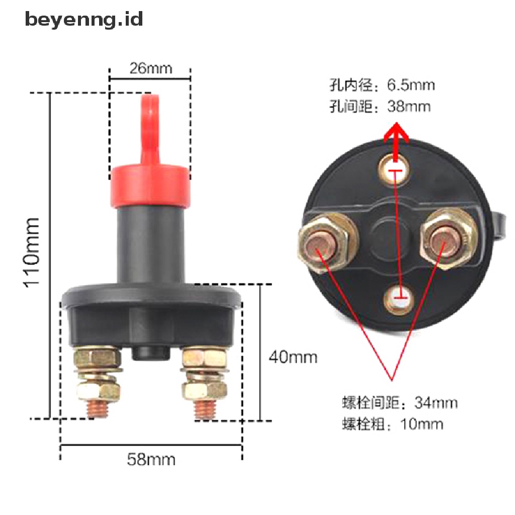 Beyen 12V 24V Disconnect Red Key Cut Off Main Kill Switch for Car Truck Boat  Id