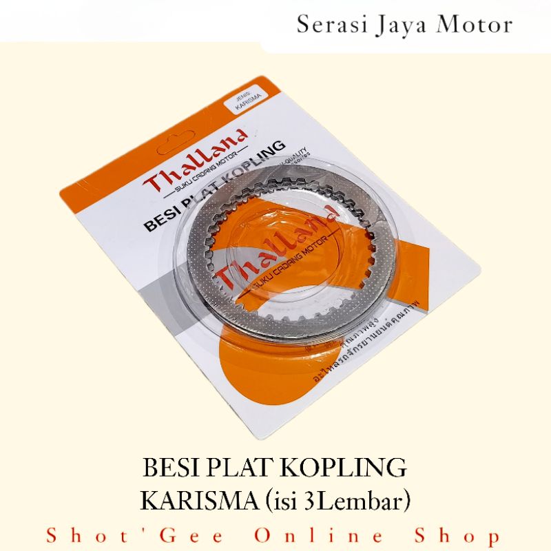 BESI GESEK PLAT KOPLING KARISMA (isi 3Lembar) BESI GESEK PLAT KOPLING KARISMA/SUPRA X 125