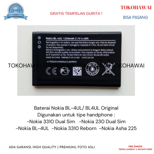 Baterai Nokia BL-4UL/ BL4UL Original Batre Battrey