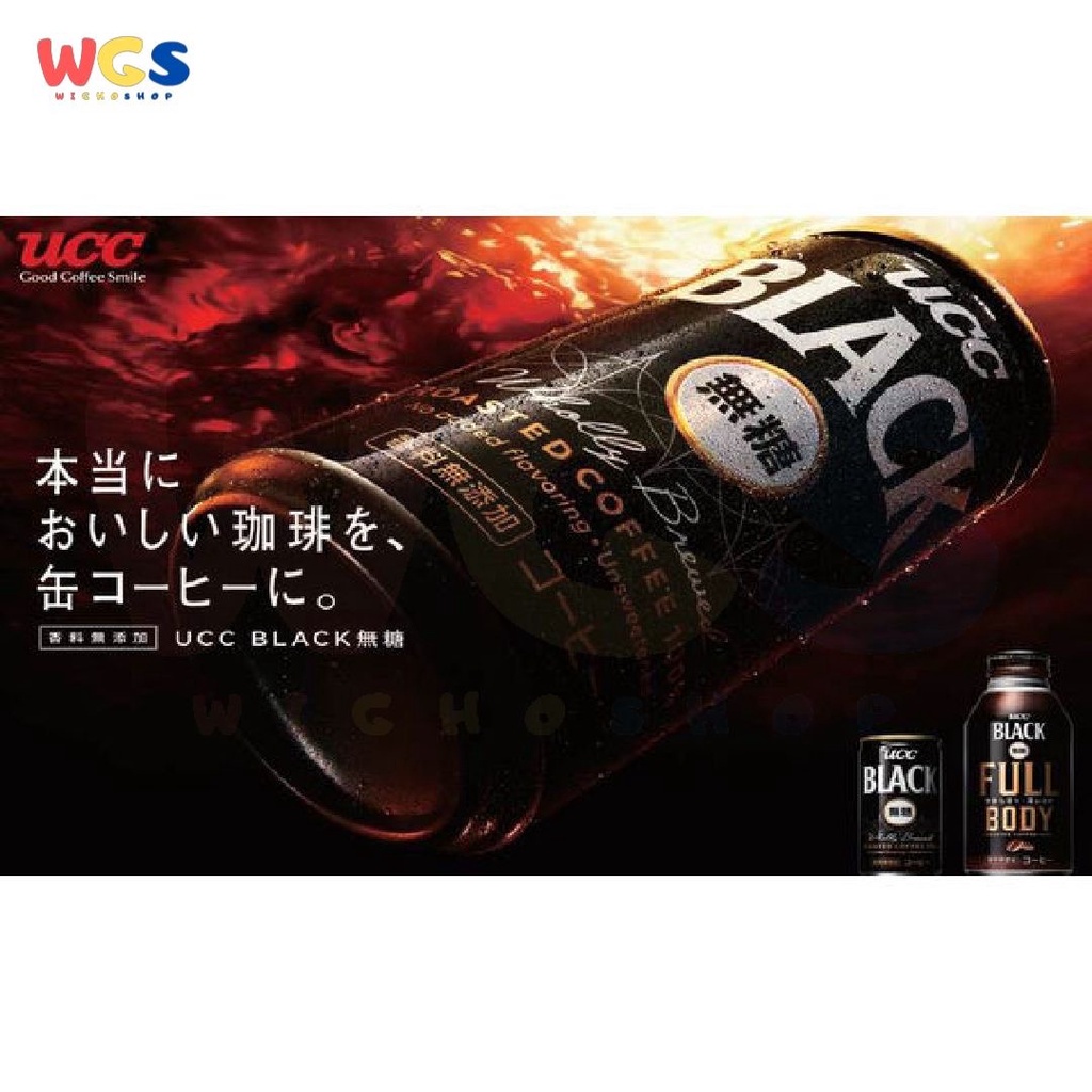 UCC Ueshima Black Wholly Brewed Roasted Coffee Can 100% Unsweetened 185gr