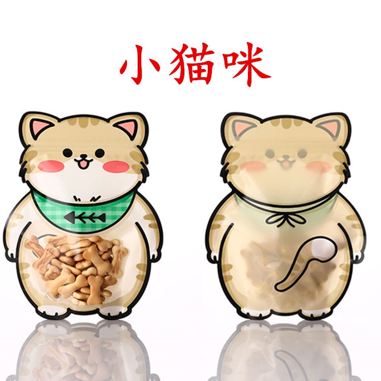(10pcs)STANDING POUCH ANIMAL / PLASTIK ZIPPER STANDING / PLLASTIK KEMASAN MOTIF ANIMAL KAWAI