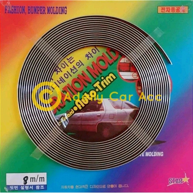 List Chrome Mobil / Lis Body Moulding Mobil Universal - 8 mm