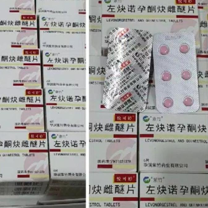 Perbox 6 pil Pil Hormon Montok Payudara Bokong Pil Hormon Made in Cina